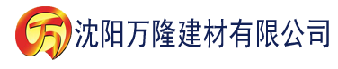 沈阳香蕉怎么做香蕉片建材有限公司_沈阳轻质石膏厂家抹灰_沈阳石膏自流平生产厂家_沈阳砌筑砂浆厂家